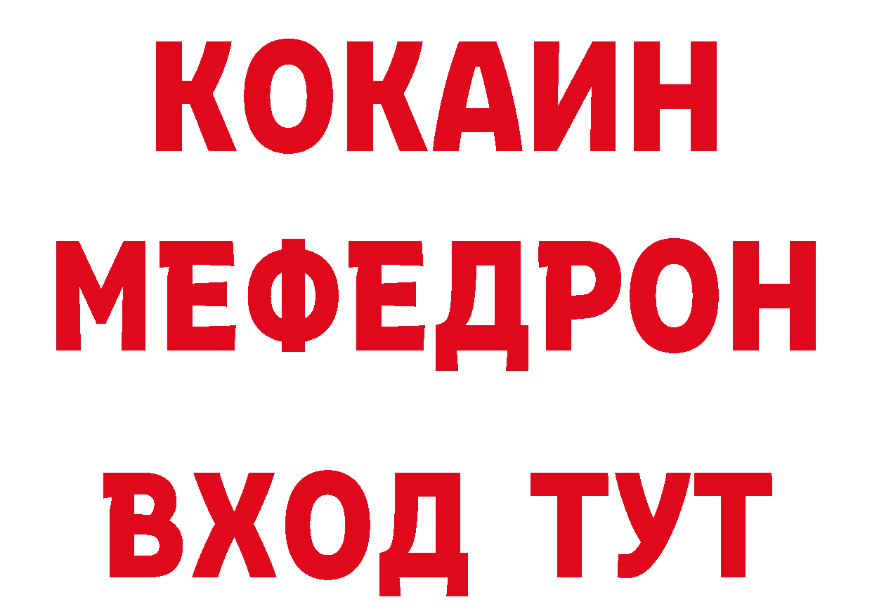 Продажа наркотиков  состав Волоколамск