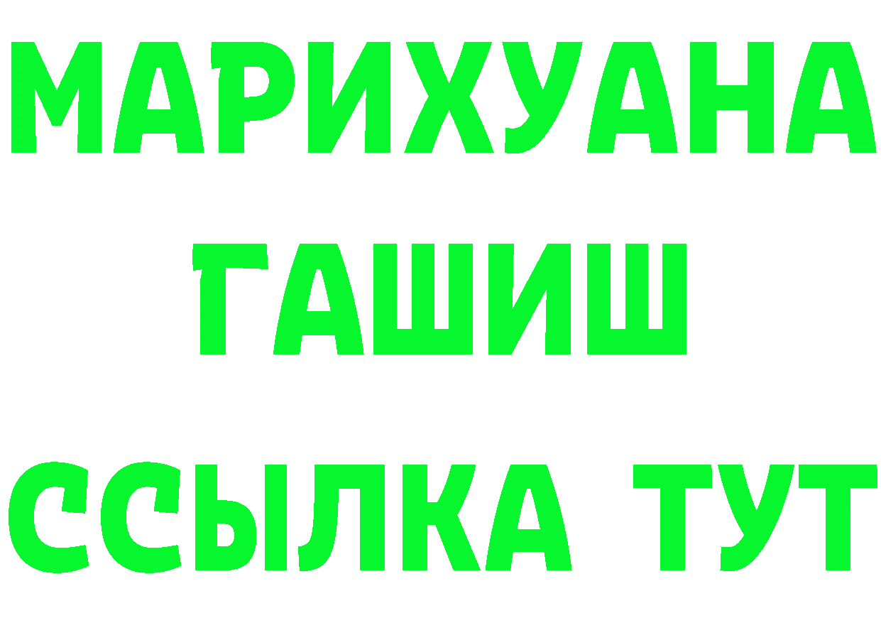 А ПВП СК зеркало мориарти MEGA Волоколамск