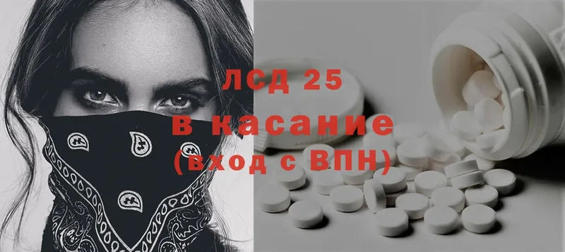 что такое   Волоколамск  LSD-25 экстази ecstasy 