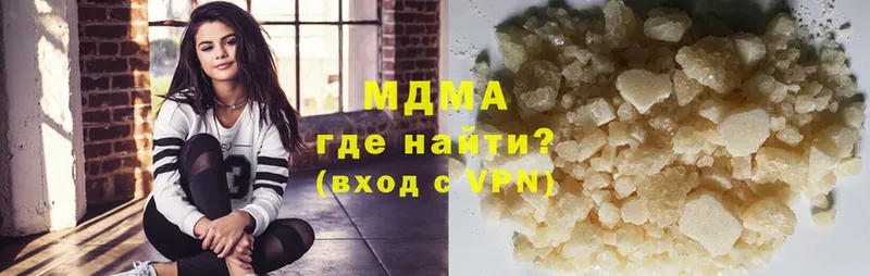 MDMA кристаллы  как найти закладки  Волоколамск 